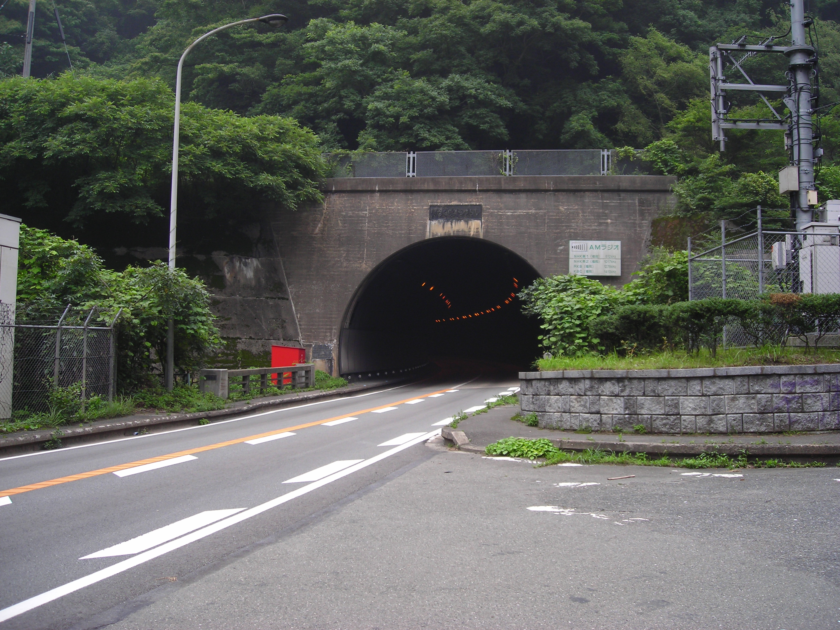 Image 2:Inunaki Village: Japan's Most Forbidden Legend and the Hidden History No One Talks About