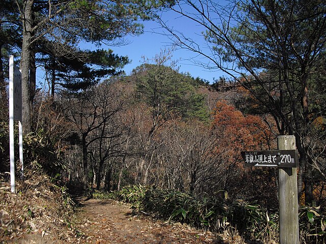 Image 2:The Lost Pyramid of Japan: Does Mt. Ashitake Hold the Secret to the World's Oldest Pyramid?