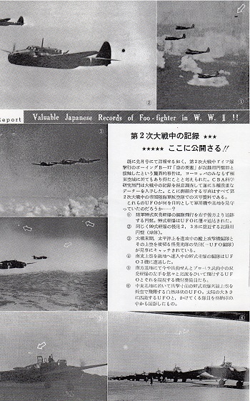 Image 2:Foo Fighters Over the Pacific: The Forgotten UFO Encounters of Japanese WWII Soldiers