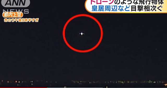 Image 1:The Imperial Transition UFOs: Did Extraterrestrials Witness Japan's New Emperor in 2019?