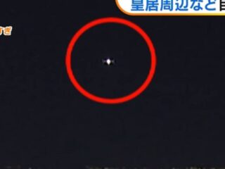 The Imperial Transition UFOs: Did Extraterrestrials Witness Japan’s New Emperor in 2019?