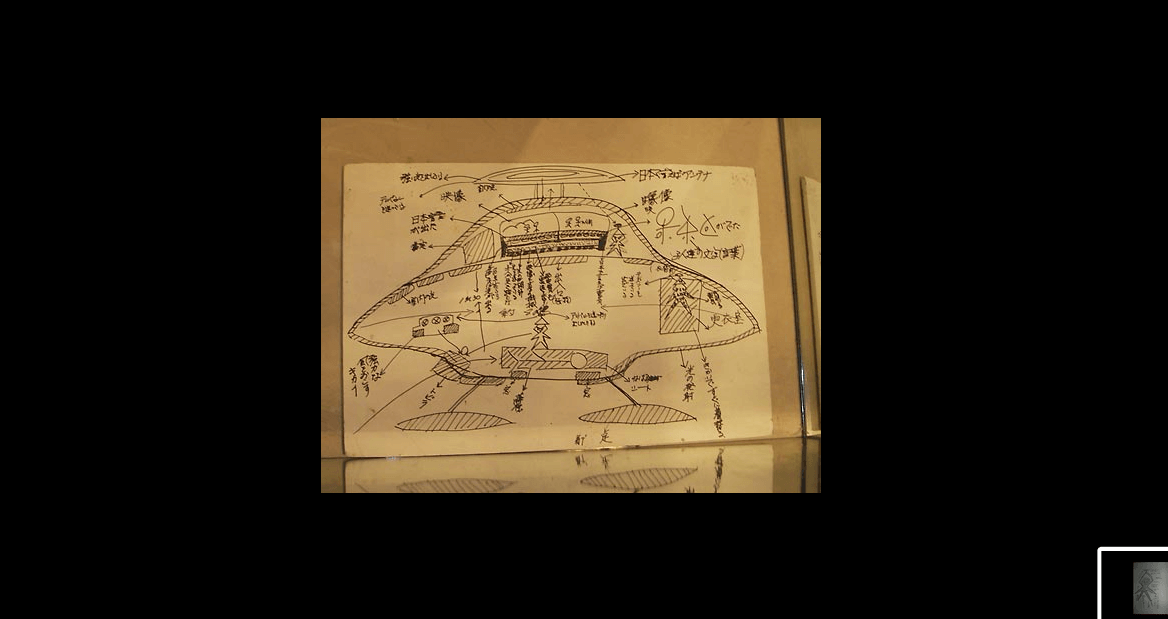 Image 3:The Nikoro Incident: Japan's Bizarre Alien Abduction by a Four-Legged, Octopus-Like Being