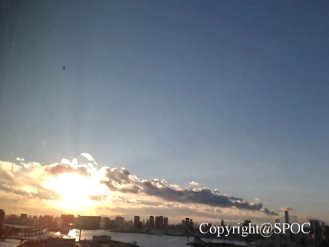 Image 6:The Metallic Spindle of Tokyo Bay: A Deep Dive into a Compelling Japanese UFO Case
