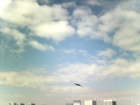 Image 1:The 4/100ths of a Second UFO: An Instantaneous Sighting Over Tokyo