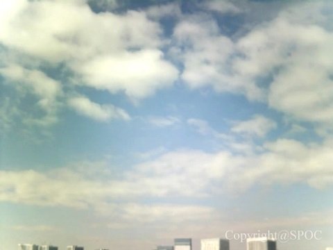 Image 2:The 4/100ths of a Second UFO: An Instantaneous Sighting Over Tokyo