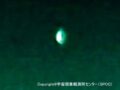 The Impossible Hexagon: Robotic Observatory in Japan Films a UFO Creating a Supersonic Shockwave