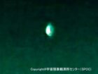The Impossible Hexagon: Robotic Observatory in Japan Films a UFO Creating a Supersonic Shockwave