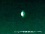 The Impossible Hexagon: Robotic Observatory in Japan Films a UFO Creating a Supersonic Shockwave