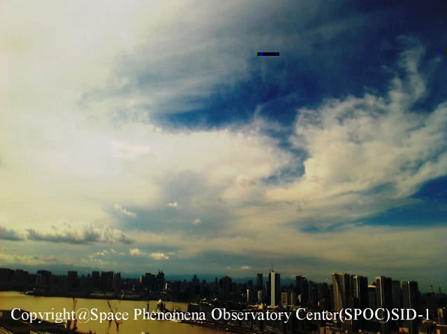 Image 1:The Tokyo Monolith: Observatory Captures a Vibrating, Jet-Black UFO That Warped Spacetime
