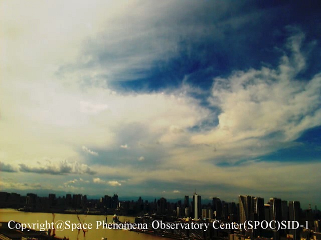Image 2:The Tokyo Monolith: Observatory Captures a Vibrating, Jet-Black UFO That Warped Spacetime