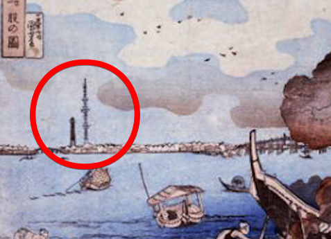 Image 2:A Time-Traveling Artist? The Mystery of the Tokyo Skytree in an 1831 Japanese Woodblock Print