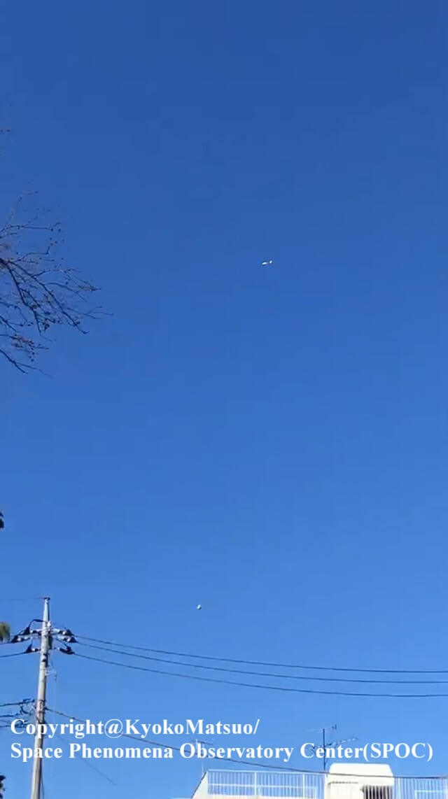 Image 1:Japan's "Tic Tac" Incident: Did Police Helicopters Intercept a UFO Over Tokyo Before the COVID Lockdown?