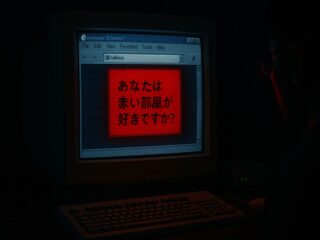 The Red Room Curse: Japan’s Terrifying Pop-Up That Kills